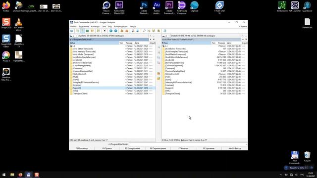 Продлеваем Trial на 30 дней для Avid Media Composer смотреть онлайн