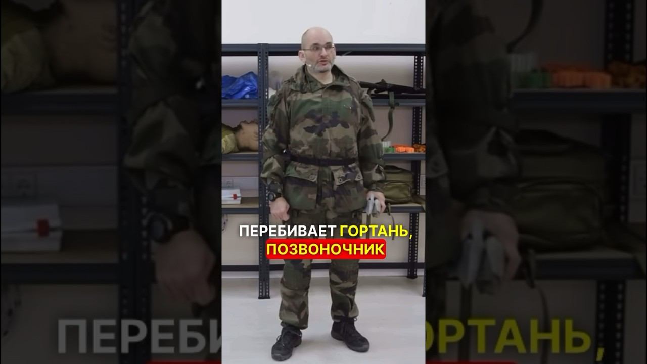 САМОЕ ОПАСНОЕ РАНЕНИЕ #перваяпомощь #война #фронт #сво #взаимопомощь #самопомощь #мобилизация смотреть онлайн