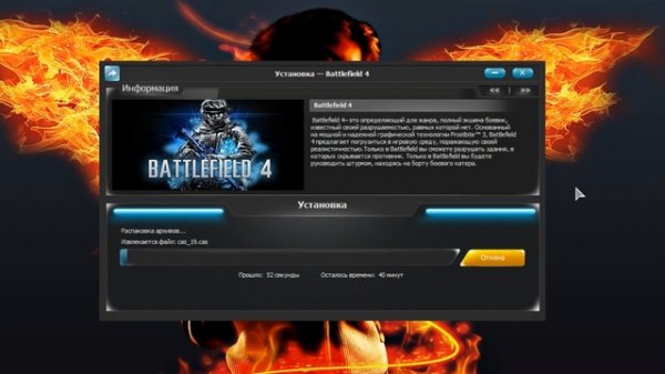 Ошибка isdone.dll и unarc.dll на Xeon E5450 - 100% решение проблем!