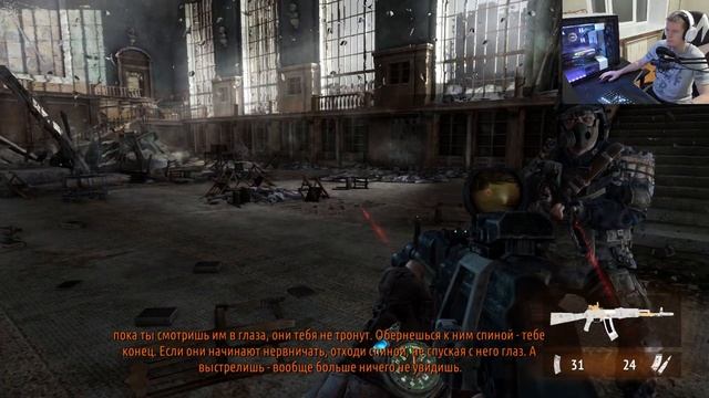 Metro 2033 Redux Серия № 6 || Книгохранилище смотреть онлайн