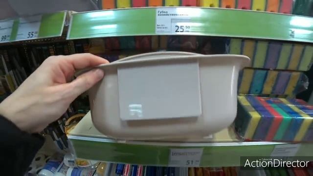 ?БЕГОМ В ФИКС ПРАЙС/?%НОВИНКИ/ смотреть онлайн