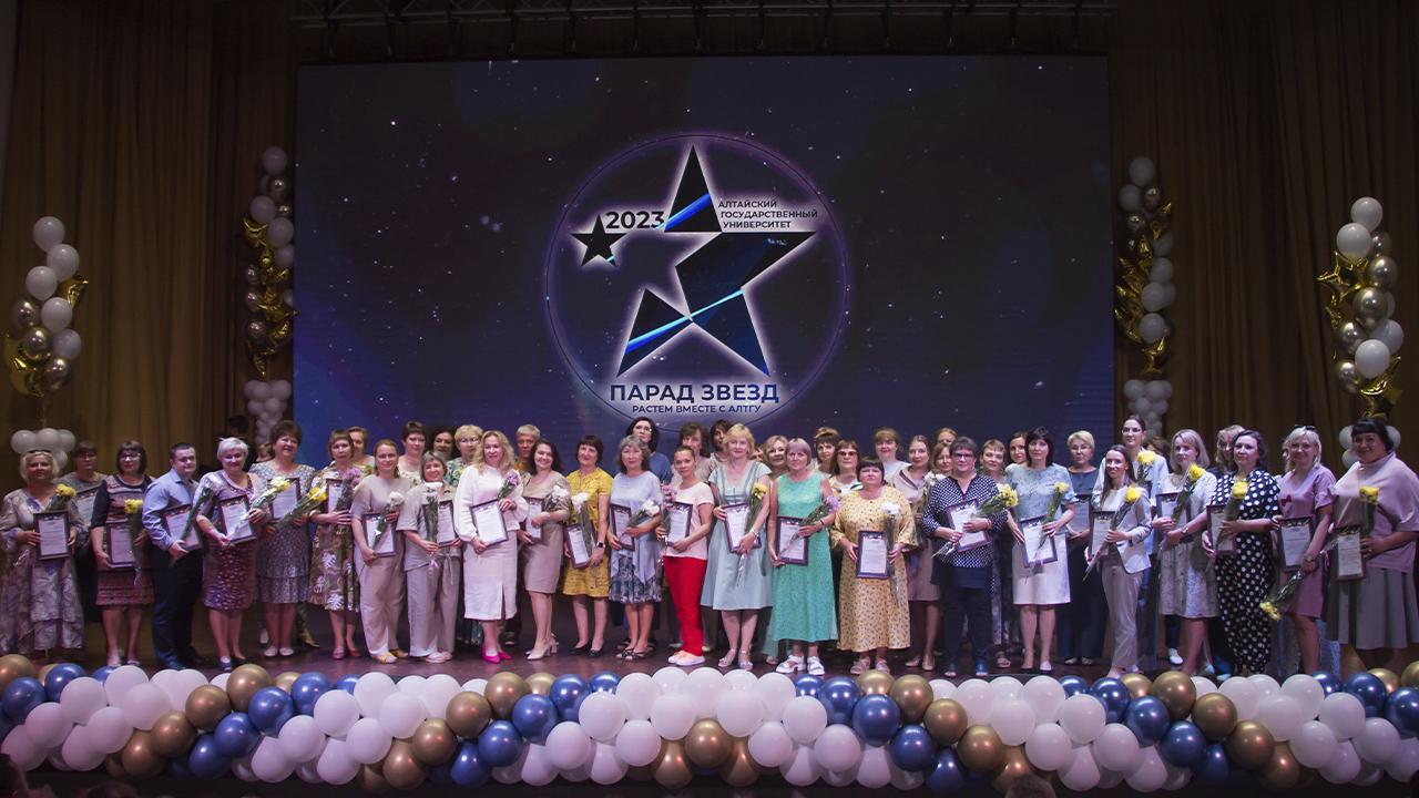 «Парад звёзд» 2023