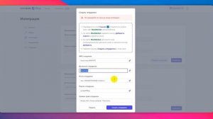 Создание сотрудника MaxMarket для сервиса "накладные" в MMStats