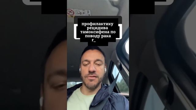 Есть ли связь между раком матки и раком молочной железы?