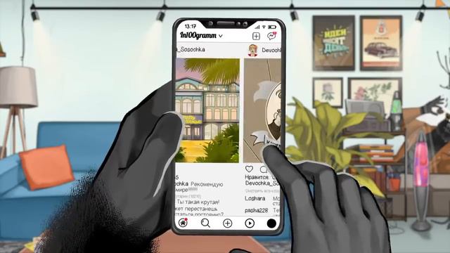 Как различить мошенника от профессионала?