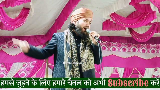 Gulam Noore Mujassam Ki New Naat 2024 | मेरा इस्लाम रहेग |Mera Islam Rahega |New Naat Noore Mujassa смотреть онлайн