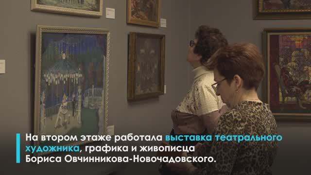 Искусством едины, или Театральная история смотреть онлайн