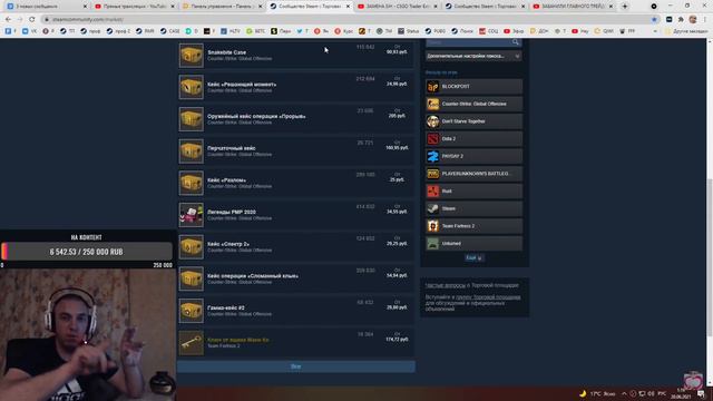 Инвестиции Steam риски, блокировка аккаунты