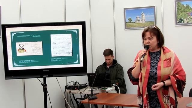 Каталог «Вечные спутники». Раритеты из собрания музея Константина Федина. смотреть онлайн