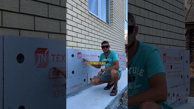 Утепление цоколя дома ?? смотреть онлайн