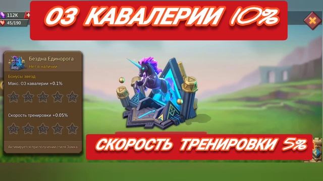 Lords Mobile - Новый скин замка  Как получить F2P!  Легкие хитрости, советы по получению