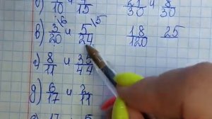 математика 5 класс номер 5 389 ВАЖНО