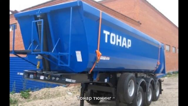 #3742. Тонар тюнинг смотреть онлайн