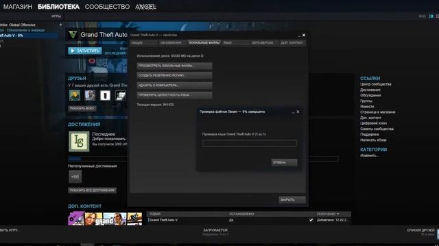 Произошла непредвиденная ошибка с grand theft auto 5 смотреть онлайн