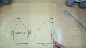 Выкройка кофты для куклы Беби Берн ростом 40-43см.