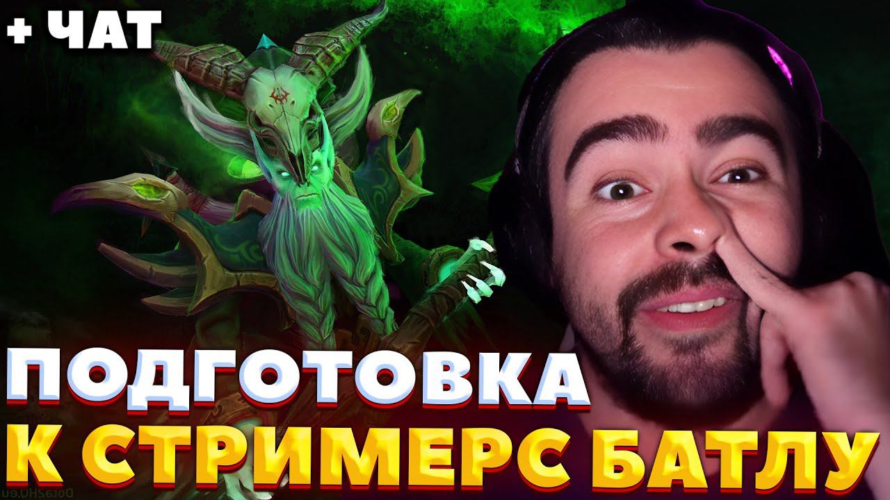 ГЛАВНЫЙ ФРИК ТВИЧА СНОВА КЛОУНИЧАЕТ / СТРЕЙ ИГРАЕТ НА НЕКРЕ / СТРЕЙ ОСУЖДАЕТ #стрей смотреть онлайн