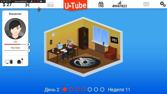 Прохождения игры Video blogger Story №3 смотреть онлайн
