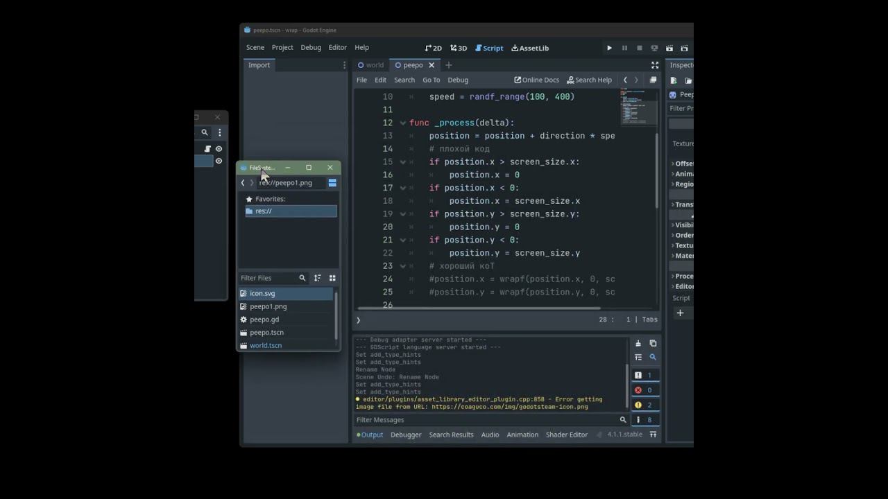 Открепить окна GODOT 4.1.х | Floating Windows