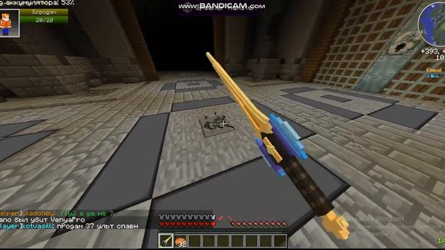 Lava Craft (силил демон браслет на пвп) смотреть онлайн