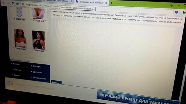 Ноутбук Aser Aspire V5-552PG Обзор Полезные фишки в Интернете