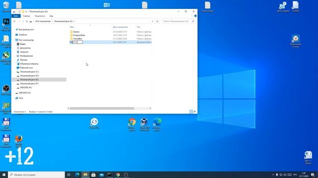 Как удалить ярлык с рабочего стола? Безопасно ли удаление ярлыка без потери данных? смотреть онлайн
