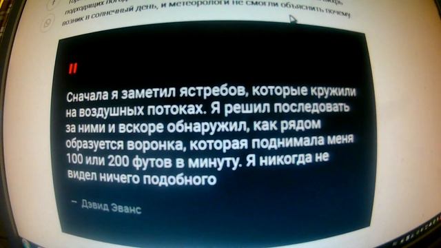 Испуганный пилот снял из кабины, как торнадо закружил его прямо в небе смотреть онлайн