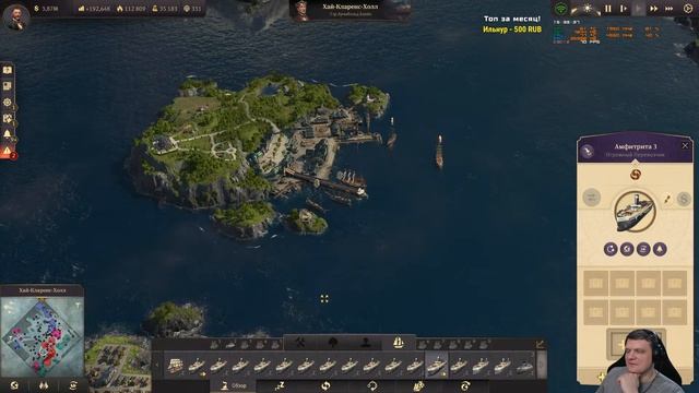 Anno 1800. Серия 13. Строим небоскребы. смотреть онлайн