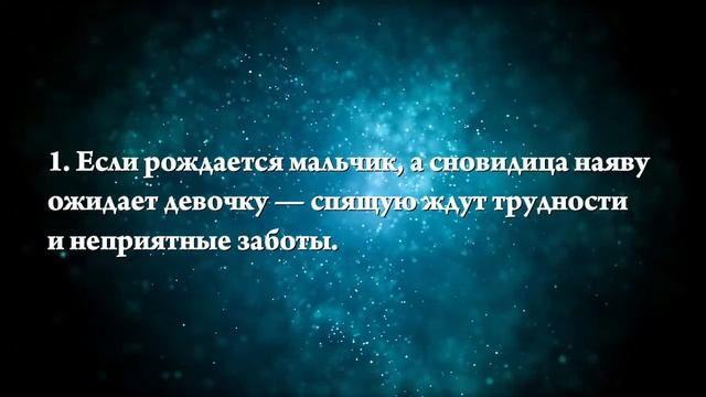 К чему снятся роды беременной - Онлайн Сонник Эксперт смотреть онлайн
