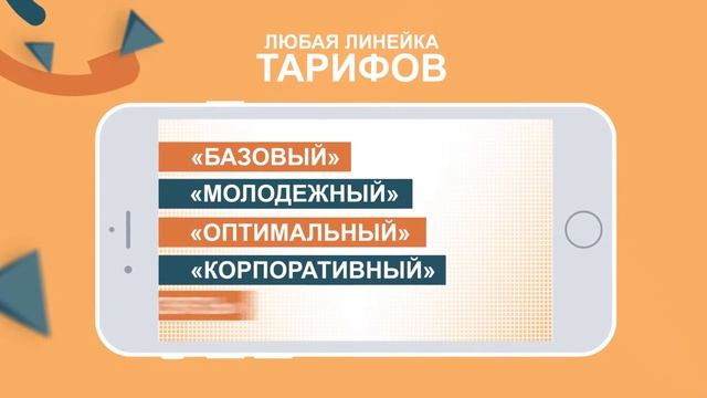 Крым Телеком смотреть онлайн
