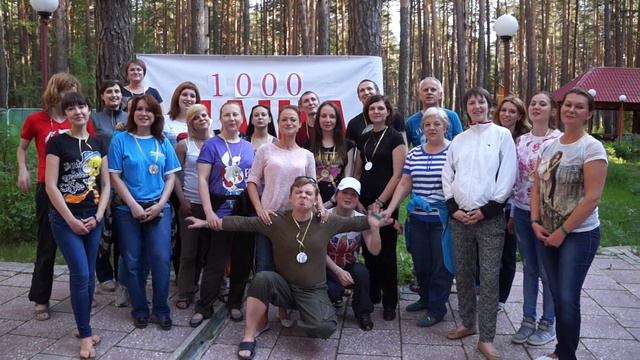 Спасибо за поздравления, Крым и Тюмень смотреть онлайн