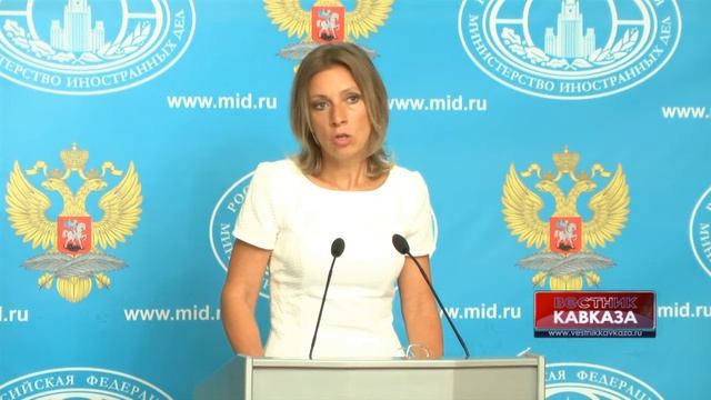 Мария Захарова: "Россия начала работать по сирийскому вопросу с турецкой стороной" смотреть онлайн