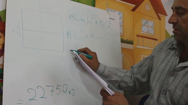 Фундамент в Деталях