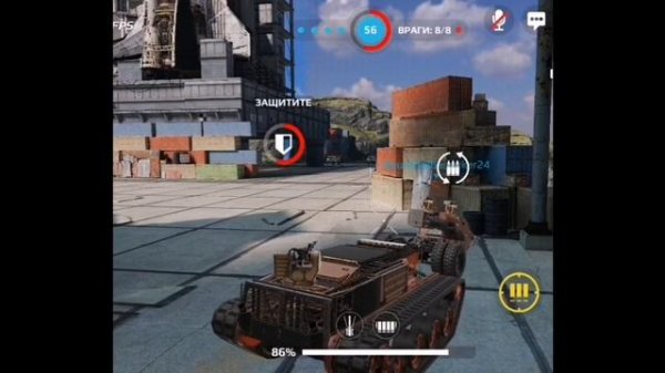 Когда ради союзника готов на всё.