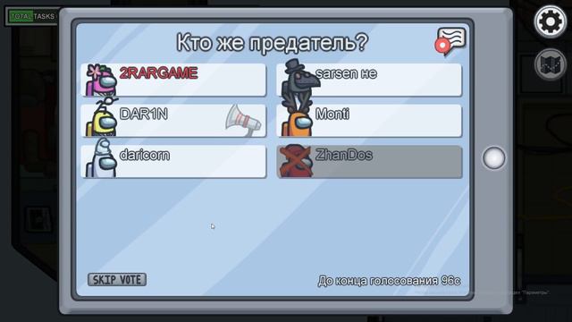 САТҚЫНДЫ ТАУЫП АЛДЫҚ 🙀 | Among Us смотреть онлайн