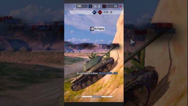 Танкист-Альпинист. Tank Company. Shorts смотреть онлайн
