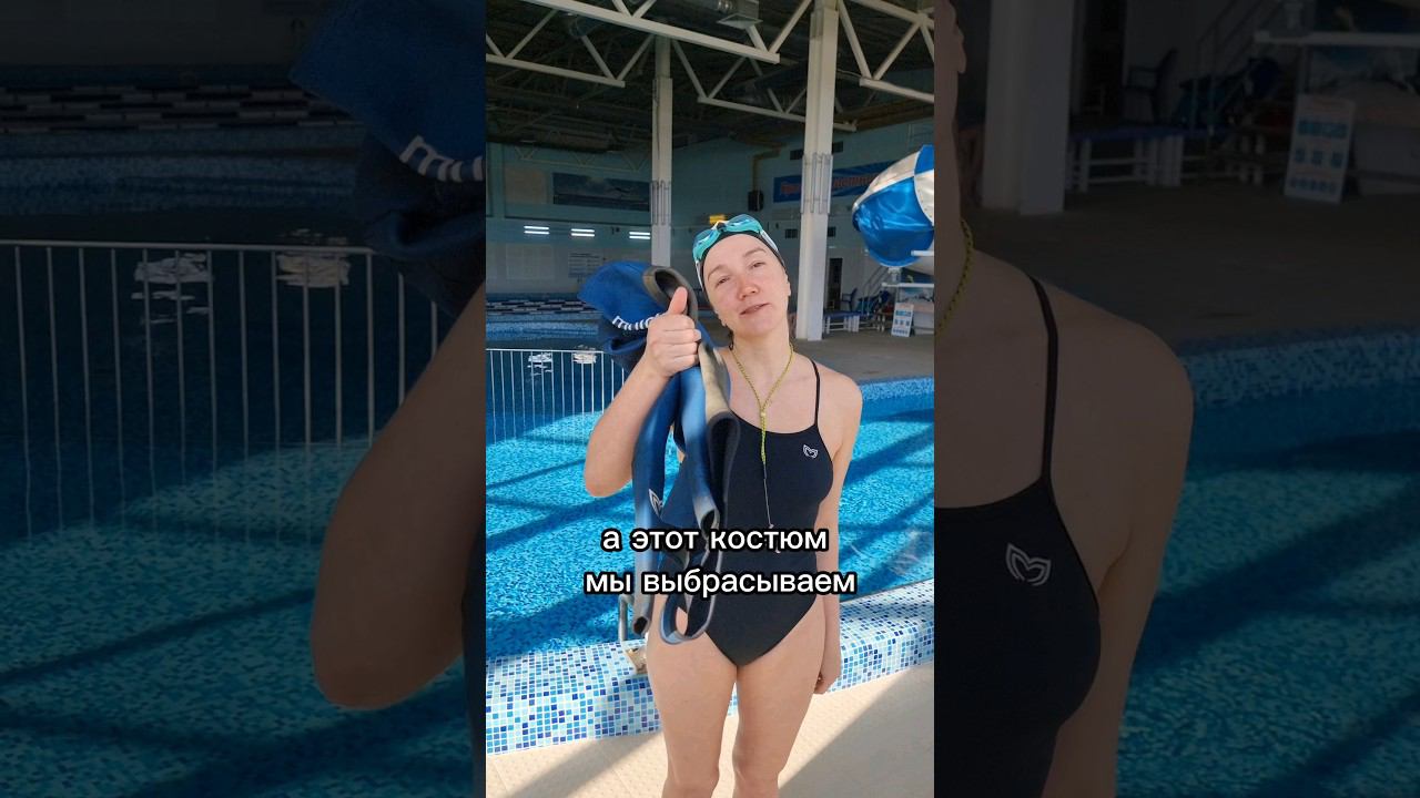 Почему я выкинула гидрокостюм Molchanovs? #фридайвинг #molchanovs #freediving смотреть онлайн