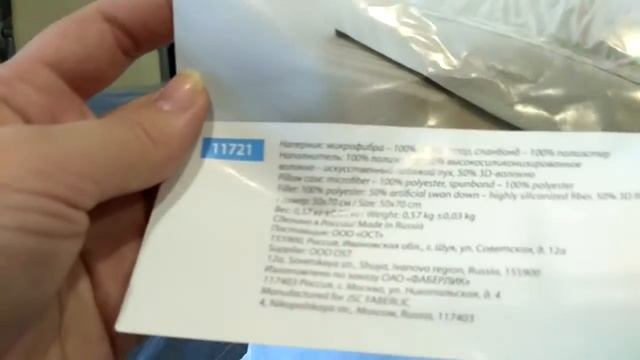 подушка фаберлик с искусственным лебяжим пухом смотреть онлайн