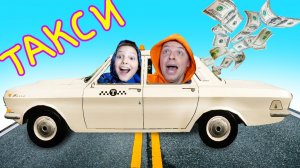 ТАКСИ ВОЛГА ГАЗ Едет на ЗАРАБОТКИ в GTA!!! Как ИГОРЬ Работает в ТАКСИ