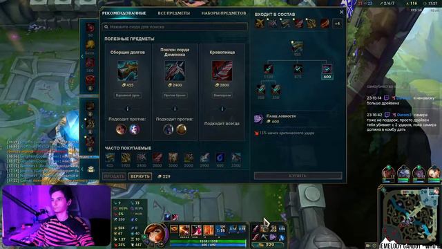 Золото РУ | МИСС ФОРТУНА | League of Legends | НАКОРМИЛ ДРОБЬЮ смотреть онлайн
