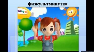 4 класс Доброте сопутствует терпение