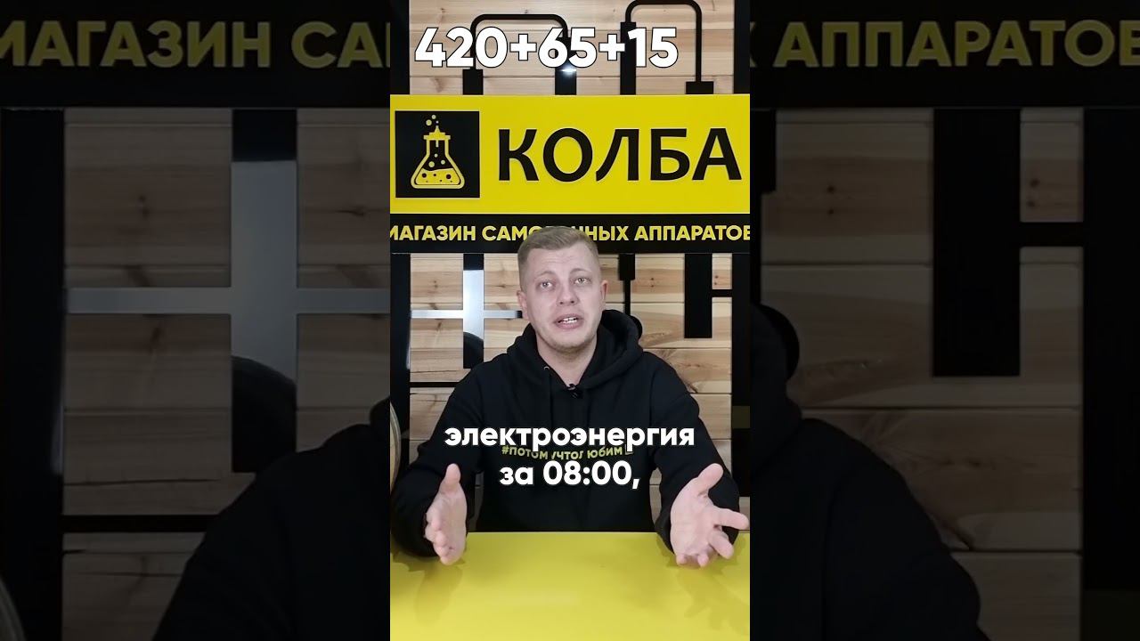 Сколько стоит бутылка хорошего самогона #самогонныйаппарат #цена смотреть онлайн