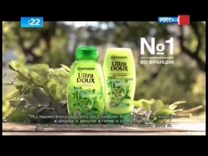 Новогодний логотип телеканала "РОССИЯ 1" 2012-2013