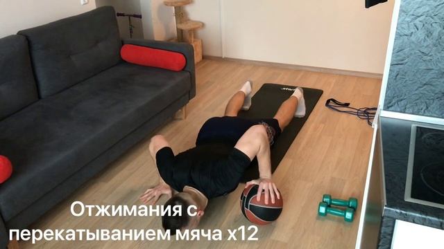 Домашняя тренировка для баскетболистов ? смотреть онлайн