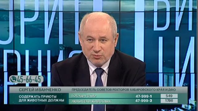 Как начнется учебный год в вузах Хабаровского края? В гостях - Сергей Иванченко // ГОВОРИТ ГУБЕРНИЯ смотреть онлайн