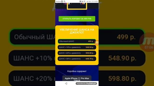 Проверка на crazybox.net смотреть онлайн