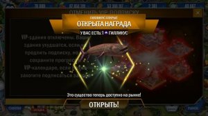 Долгожданный Гибрид СЕГНОЗУХ - Jurassic World The Game