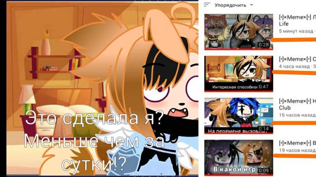 Каким образом? смотреть онлайн