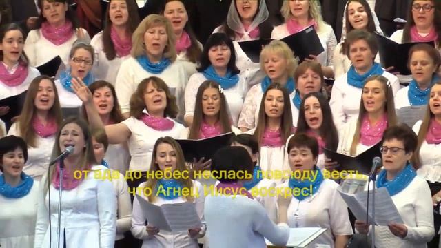 Вовеки В один печальный день...  Хор ц.Благодать г.Минск