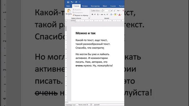 Горячие клавиши: вырезать и вставить смотреть онлайн