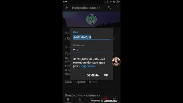 Как сделать красивые симвулы в нике? смотреть онлайн